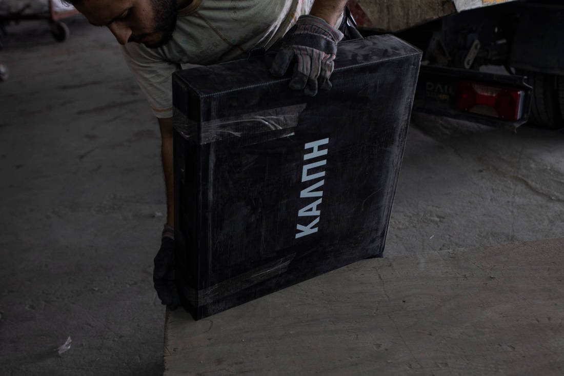 wkk 19185395582778 1