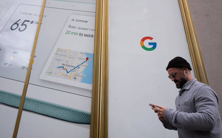 Τι φοβούνται τόσο τα Google Maps; 7 AP 19035470219224 1