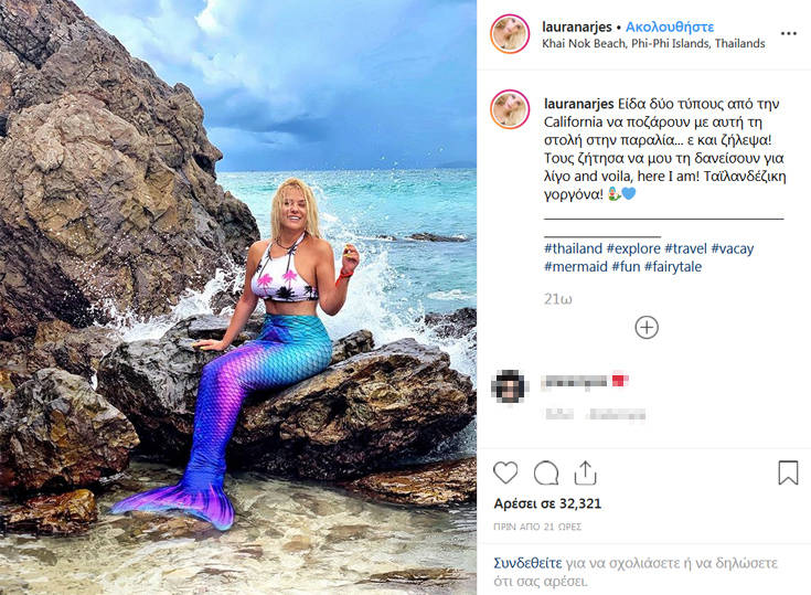 Η Λάουρα Νάργες ντυμένη γοργόνα ποζάρει στα βράχια