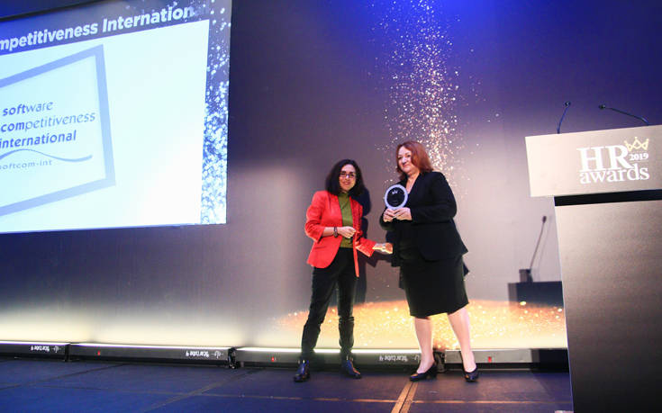 Δύο βραβεία για τη Software Competitiveness International στα HR Awards 2019 9 235 1