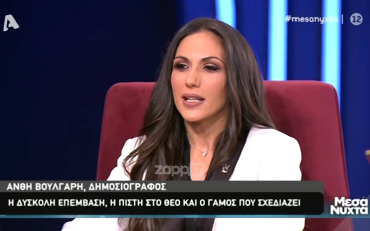 Ανθή Βούλγαρη: Με έβαλαν στο κρεβάτι, μου φόρεσαν το σκουφί και λέω «Παναγία μου, πού πάω» 4 tyrtyur