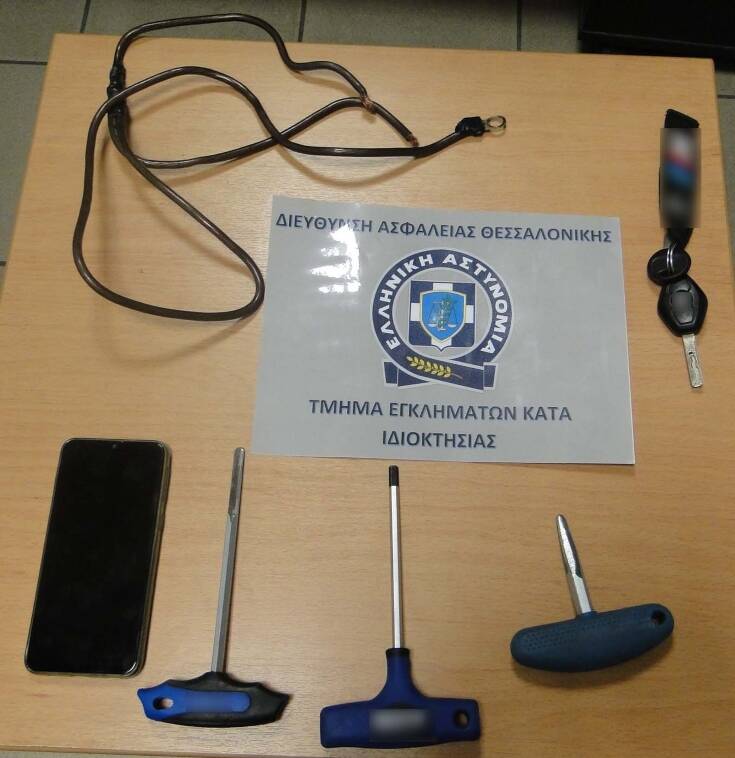 Συμμορία στη Θεσσαλονίκη με… αδυναμία στις κλοπές των Smart πιάστηκε στα πράσα 10 11022020klopesoximaton003 1