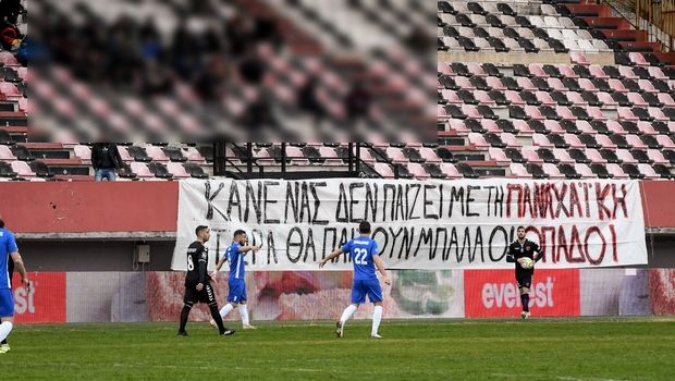 Παναχαϊκή: Ξύλο στους παίκτες από οπαδούς μετά την ήττα από τον Λεβαδειακό