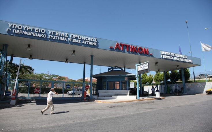Εν αναμονή των αποτελεσμάτων για το ύποπτο κρούσμα κοροναϊού στο Αττικόν