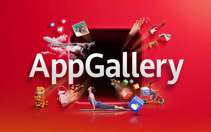 HUAWEI AppGallery: Η Huawei παρουσιάζει την 3η μεγαλύτερη πλατφόρμα εφαρμογών στον κόσμο 6 HUAWEI AppGallery Lifestyle