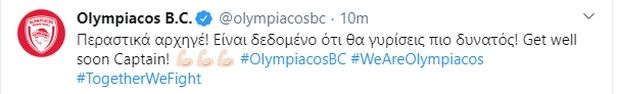 Ολυμπιακός σε Σπανούλη: “Θα γυρίσεις πιο δυνατός”
