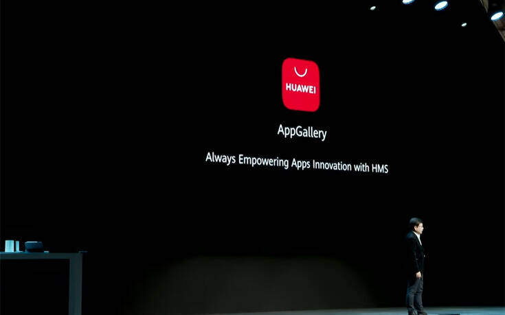 Τα νέα προϊόντα της Huawei που θα λατρέψει ο κόσμος της τεχνολογίας 34 fdguhi11