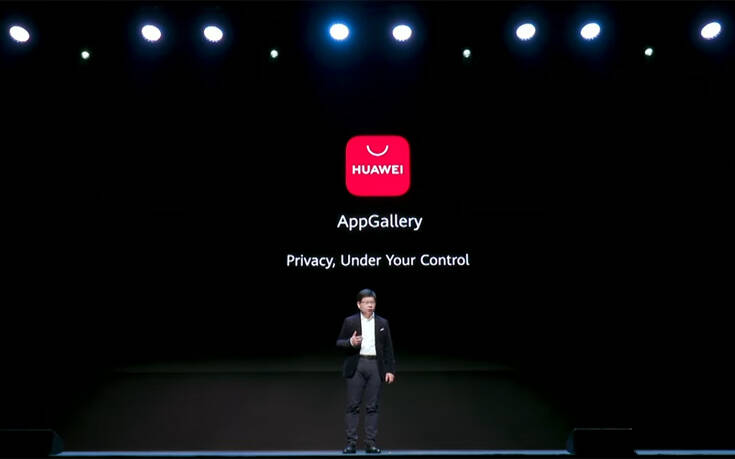 Τα νέα προϊόντα της Huawei που θα λατρέψει ο κόσμος της τεχνολογίας 36 fdguhi12