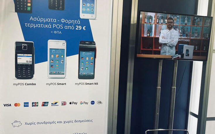 H myPOS και η Equinox Ventures συναντούν Έλληνες επιχειρηματίες στην έκθεση HoReCa στην Αθήνα 18 kdsfjgt4 735x459 1