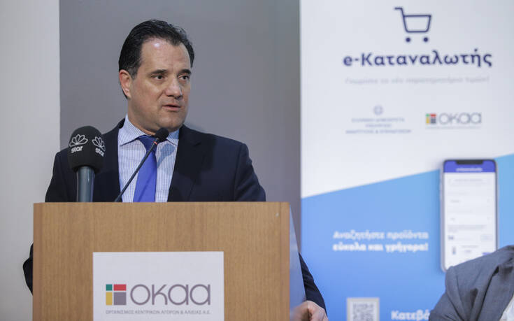 Εγκαινιάστηκε η ψηφιακή πλατφόρμα «e-katanalotis αύριο» 10 5052598