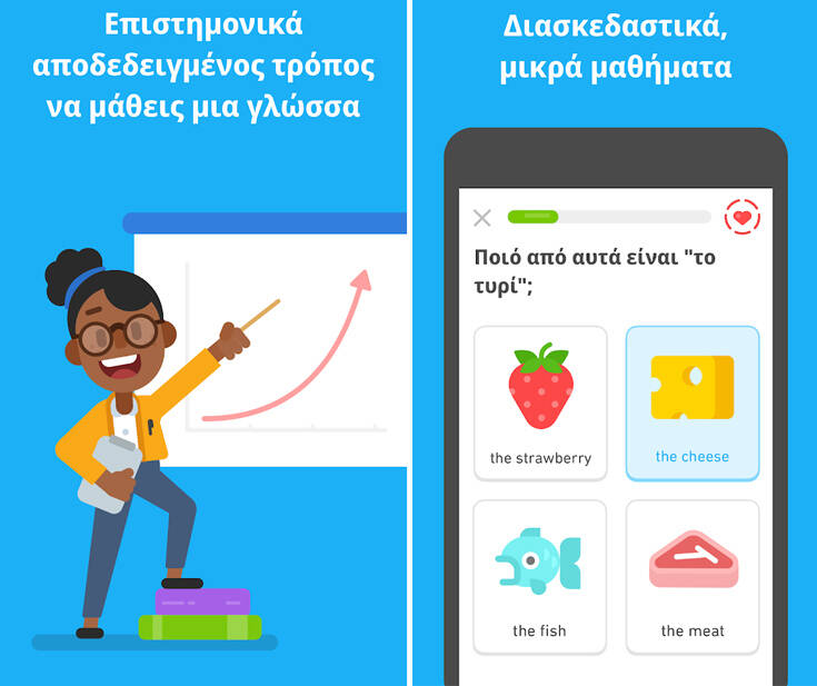 Προσπάθησε να μάθεις μια ξένη γλώσσα όσο είσαι κλεισμένος στους τέσσερις τοίχους