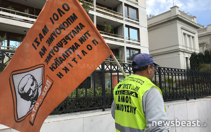 Συγκέντρωση διαμαρτυρίας των εργαζομένων στους ΟΤΑ στη Βουλή και το υπουργείο Εσωτερικών