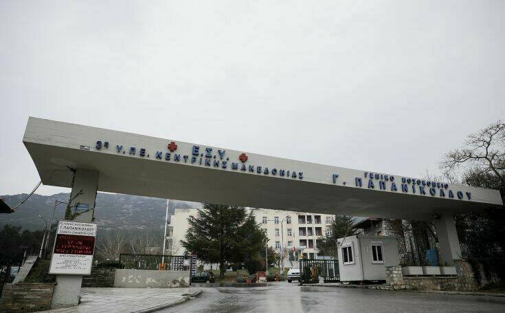Νεκρός 72χρονος στη Θεσσαλονίκη από κορονοϊό