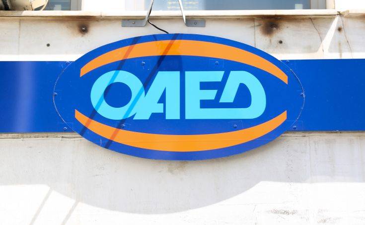 ΟΑΕΔ: Καταβλήθηκε η δίμηνη παράταση επιδομάτων ανεργίας που έληξαν τον  Ιανουάριο και Φεβρουάριο