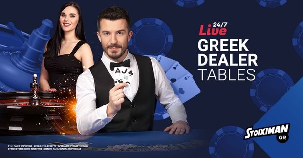 Οδηγός για πρωτάρηδες: 5 πράγματα που πρέπει να ξέρεις για το online Casino