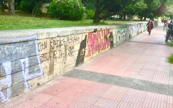 Αντιγκράφιτι παρέμβαση στο Πάρκο Ευαγγελισμού από τον Δήμο Αθηναίων 27 cd2zd806