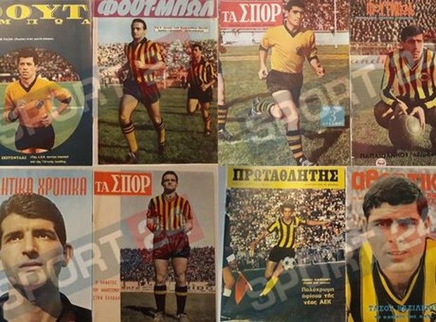 ΑΕΚ: Οι θησαυροί της "Αγιά-Σοφιάς" 20 m2