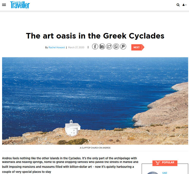 Εκτενές αφιέρωμα του Conde Nast Traveller σε ελληνικό νησί