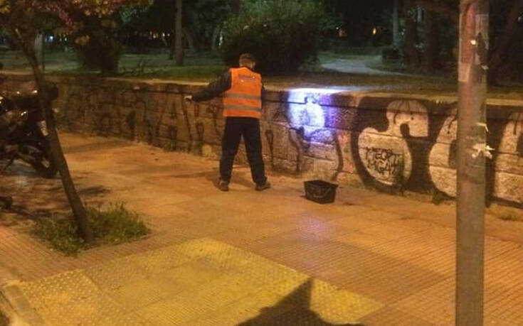 Αντιγκράφιτι παρέμβαση στο Πάρκο Ευαγγελισμού από τον Δήμο Αθηναίων 31 vdvi55dh