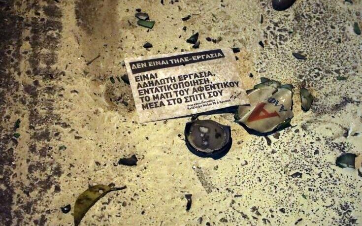Εικόνες από τα επεισόδια στην Κυψέλη – Ζημιές σε σούπερ μάρκετ και οχήματα 14 2892821 1 1 735x459 1