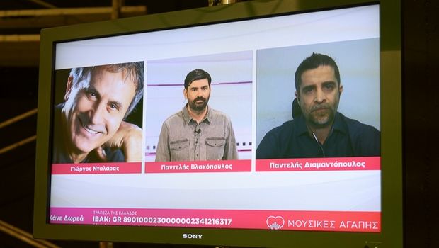 Μουσικές Αγάπης: Δωρεά 20.000 ευρώ από τη Stoiximan