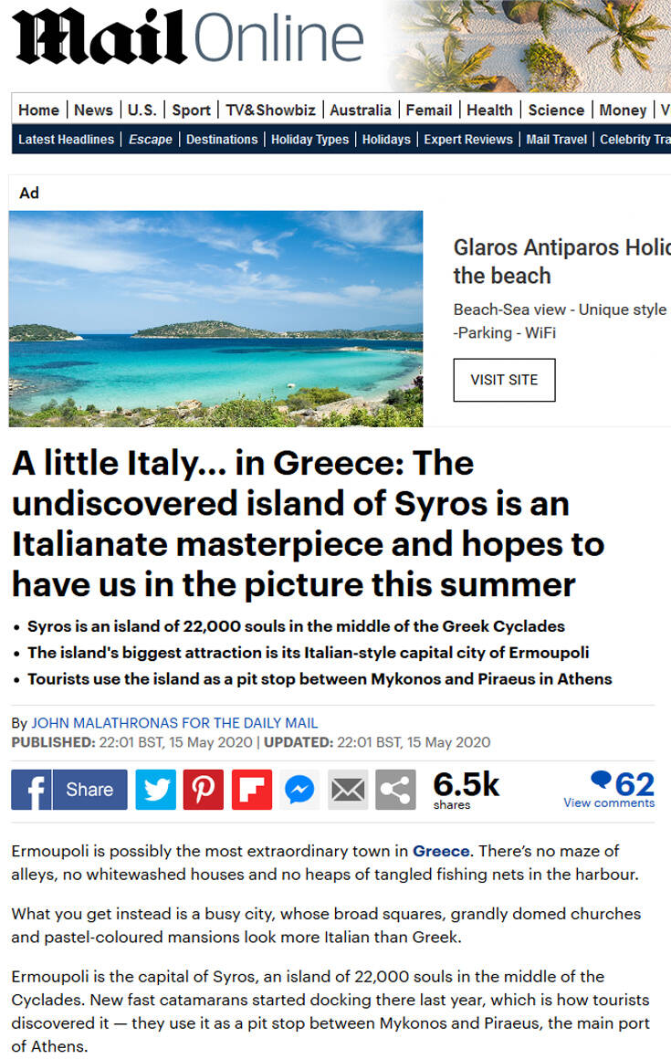 Daily Mail: Παρομοιάζει ελληνικό νησί με «Μικρή Ιταλία» 10 gvjhfv