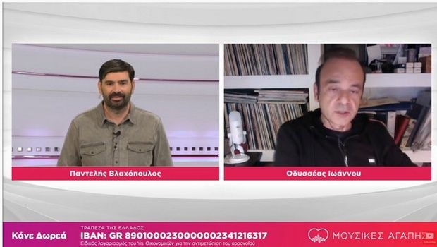 Μουσικές Αγάπης: Ο Οδυσσέας Ιωάννου μίλησε για τη φάση Μουντιάλ που τον έχει σημαδέψει
