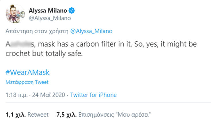 Αλίσα Μιλάνο σε όσους την έκραξαν για τη μάσκα της: Μαλ@@ες 6 milano