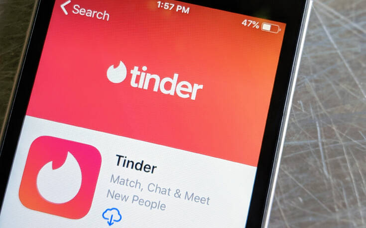 Η μεγάλη αλλαγή που έρχεται στο Tinder για να διευκολύνει τον έρωτα 6 shutterstock 1466905379