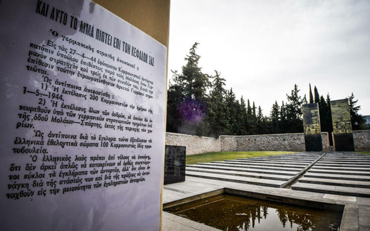 Η συγκλονιστική ιστορία του Ναπολέοντα Σουκατζίδη που εκτελέστηκε από τους ναζί 38 wknm 4790920 735x459 1