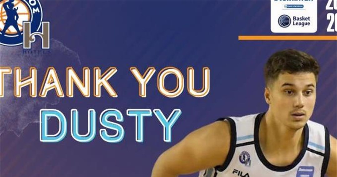 Επίσημο το «διαζύγιο» του Κολοσσού με Χάνας