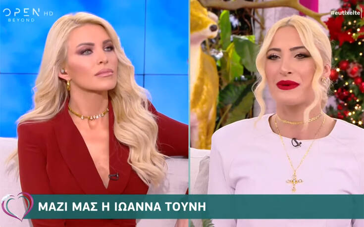 Αποκάλυψε το απίστευτο ποσό που της έδιναν για το Survivor – Newsbeast