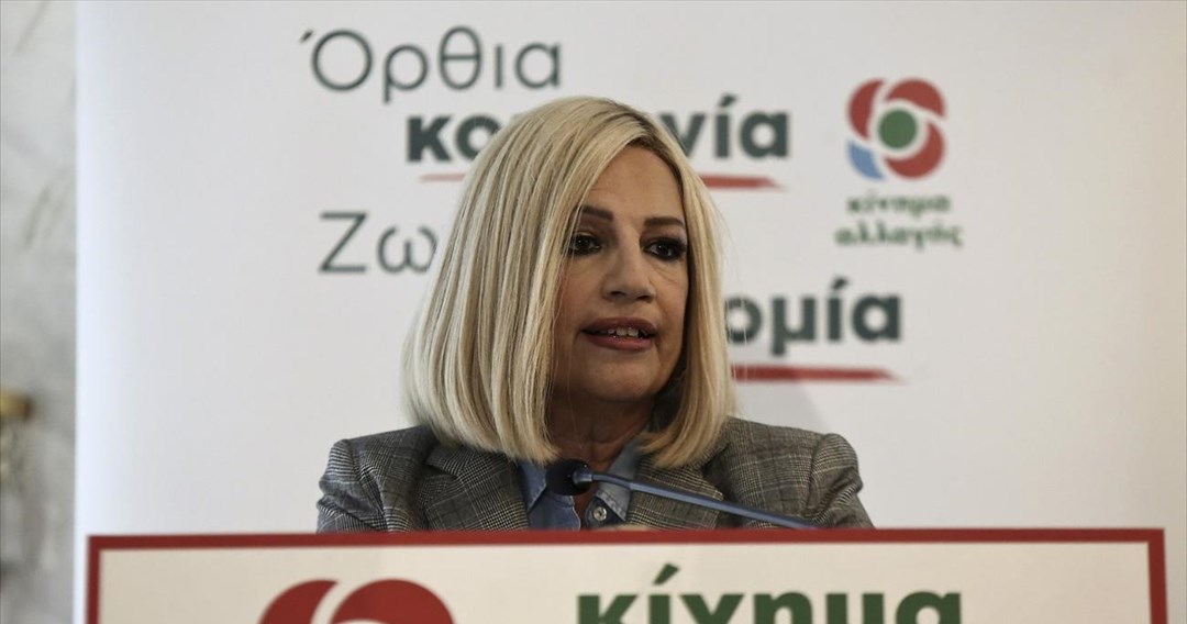 Είναι ώρα για αλλαγή των πολιτικών συσχετισμών