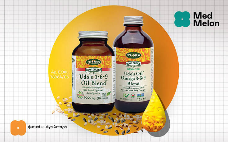 Ποια συμπτώματα δείχνουν έλλειψη Ω-λιπαρών; – Newsbeast