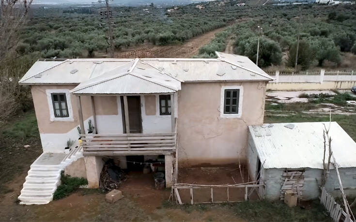 Πού είναι το πραγματικό σπίτι της οικογένειας Σταμίρη – Newsbeast