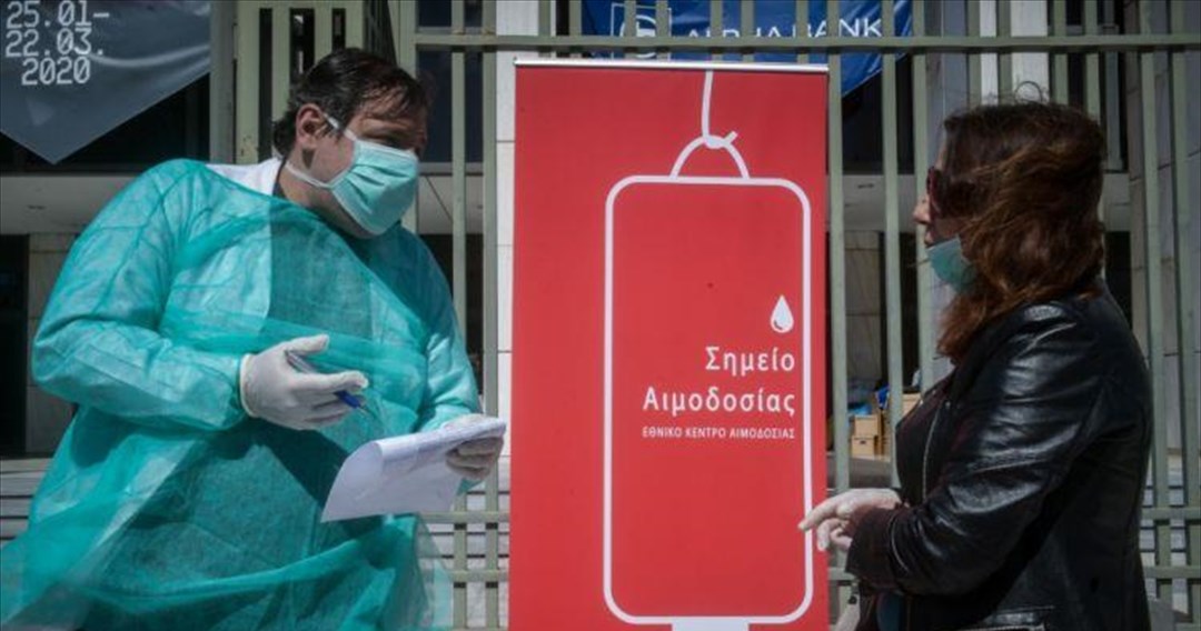 Εθελοντική αιμοδοσία 22 έως 26 Φεβρουαρίου για την κάλυψη των αναγκών