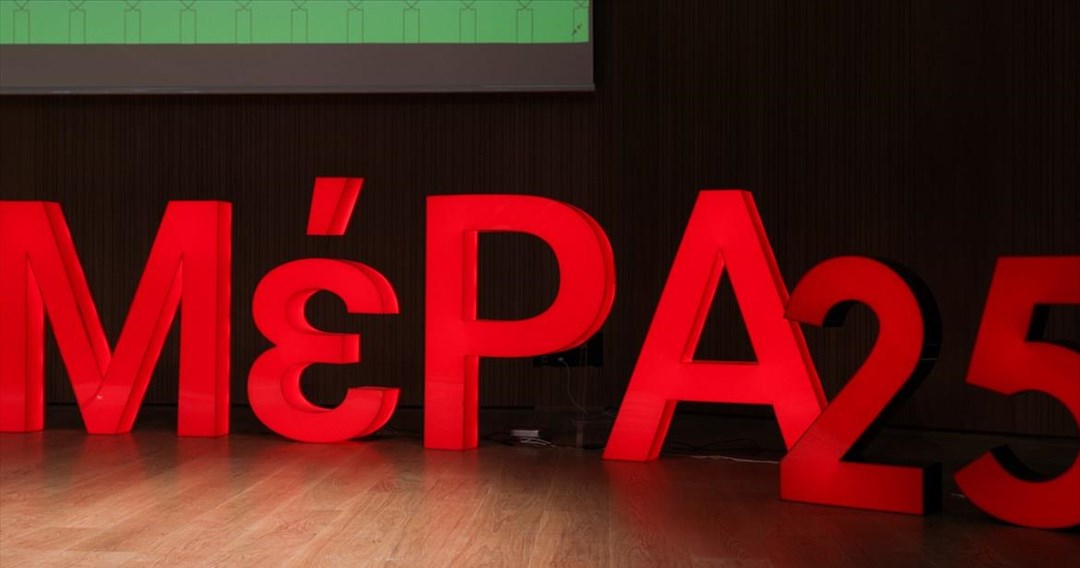 Ζητεί δημοσιοποίηση των συνεδριάσεων της Επιτροπής Εμπειρογνωμόνων