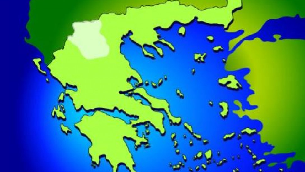 Ψηφιακή μετάβαση: Από 09/04/2021 σε Γρεβενά, Καστοριά, Κοζάνη και Φλώρινα