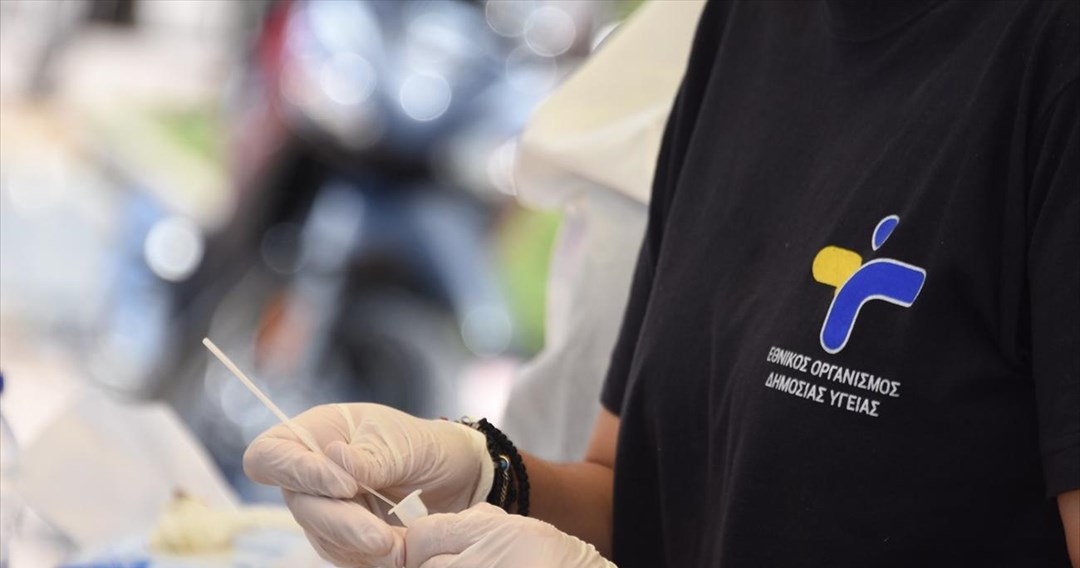 Σε ποια σημεία θα γίνονται δωρεάν rapid tests τη Δευτέρα