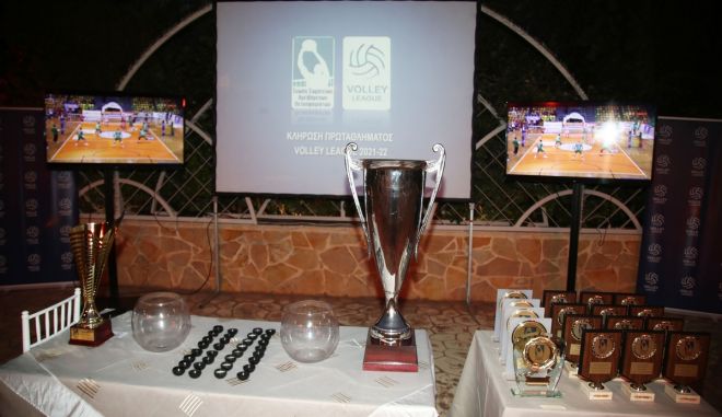 LIVE Streaming: Η κλήρωση της Volley League ανδρών και του League Cup