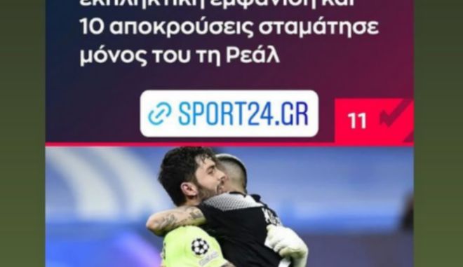 athanasiadis repost