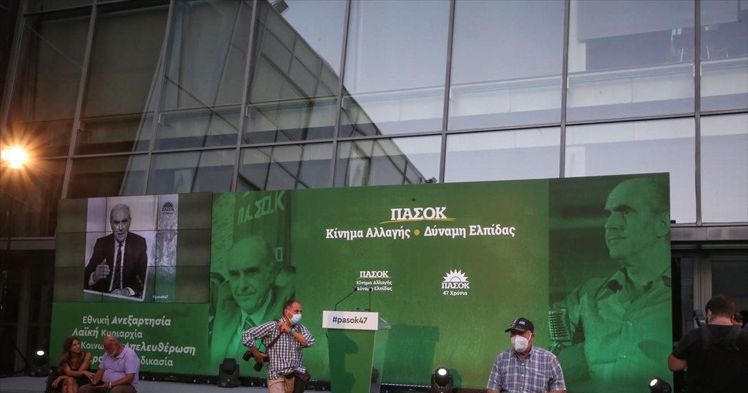 «Επείγουσα ανάγκη να διατυπωθεί μια νέα 3η Σεπτέμβρη»