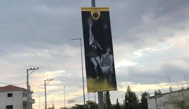 aek