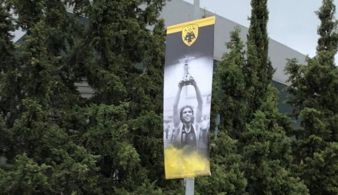 ΑΕΚ: Αφίσες με θρύλους της ομάδας οδηγούν τον κόσμο προς το νέο της γήπεδο στα Άνω Λιόσια