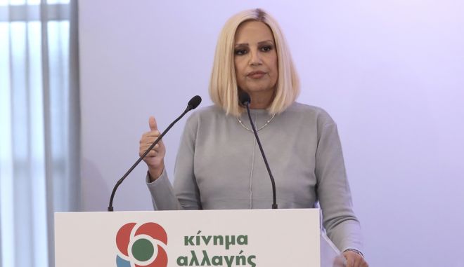 Πέθανε η Φώφη Γεννηματά