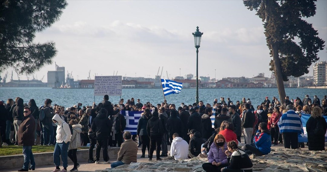 Πορεία στους δρόμους της πόλης πραγματοποίησαν αντιεμβολιαστές