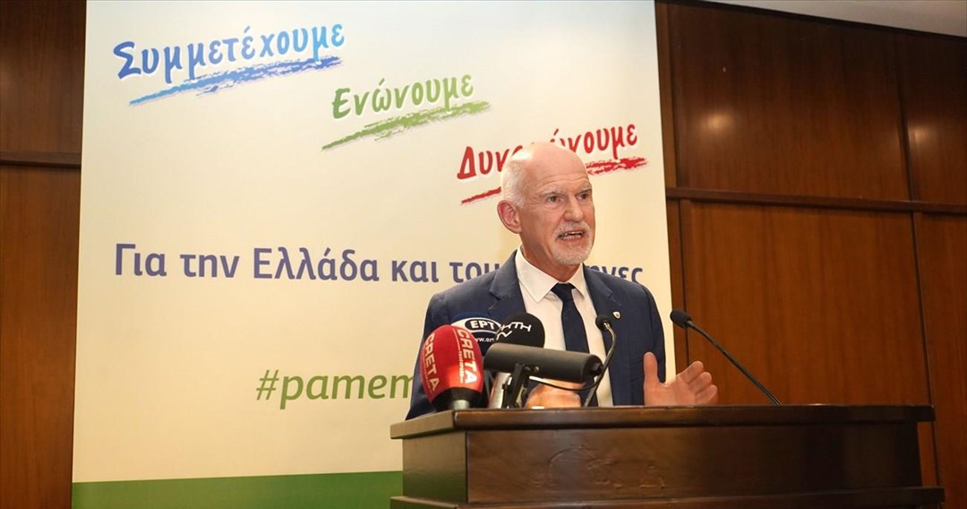 Γ. Παπανδρέου – Ηράκλειο: Κάλεσμα συμμετοχής στις εσωκομματικές εκλογές