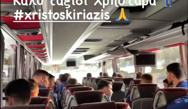 Εθνική Ελλάδας: Έβαλαν Κυριαζή στο λεωφορείο και ο Τζαβέλλας τον αποχαιρέτησε
