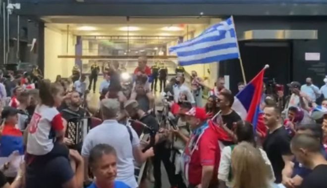 Τζόκοβιτς: Κόσμος χορεύει και φωνάζει “Free Nole” έξω από το γραφείο όπου βρίσκεται ο Σέρβος