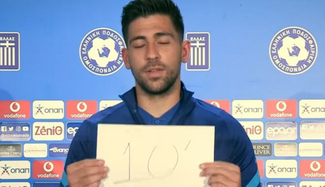 Το τραγούδι των διεθνών που άφησε άφωνο τον Μπακασέτα